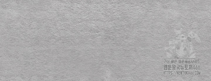 You Want to do it With a Woman You Don't Know? Raw - Chapter 78 Page 37