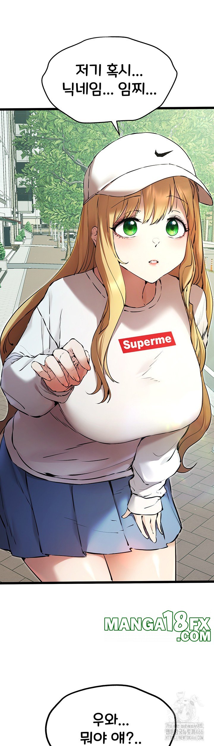 You Want to do it With a Woman You Don't Know? Raw - Chapter 79 Page 17