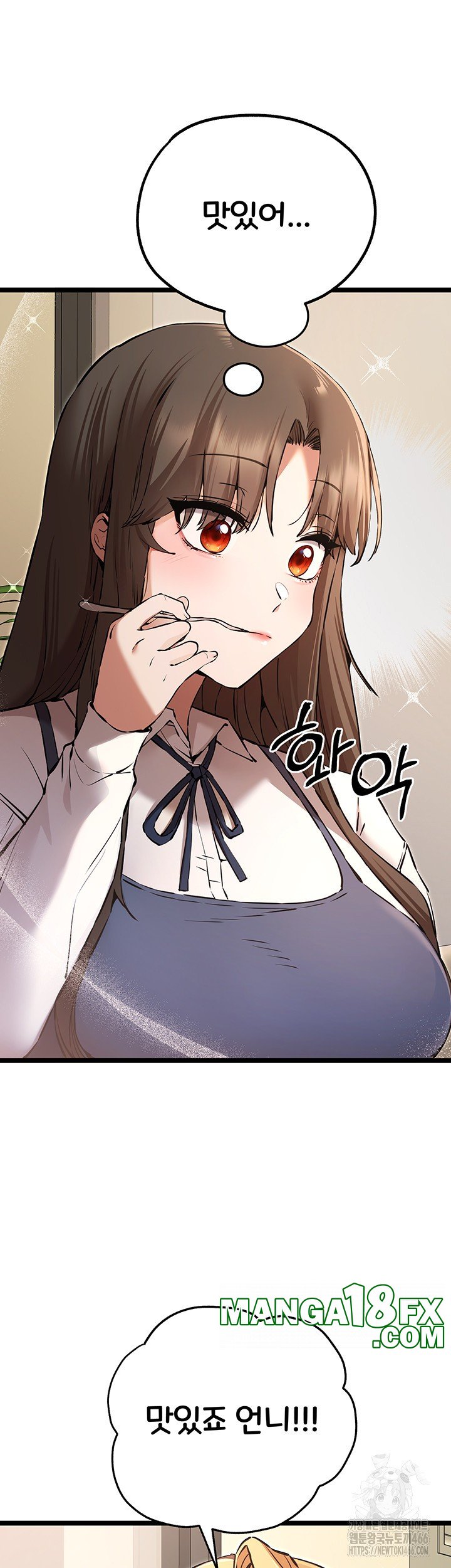 You Want to do it With a Woman You Don't Know? Raw - Chapter 79 Page 28