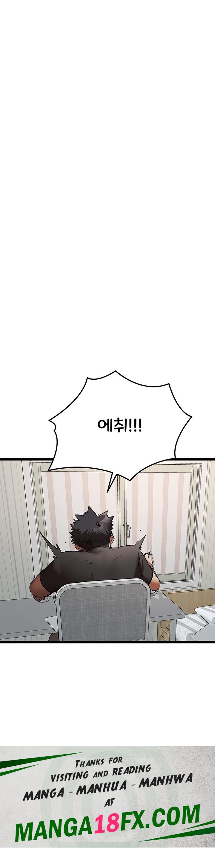 You Want to do it With a Woman You Don't Know? Raw - Chapter 79 Page 54