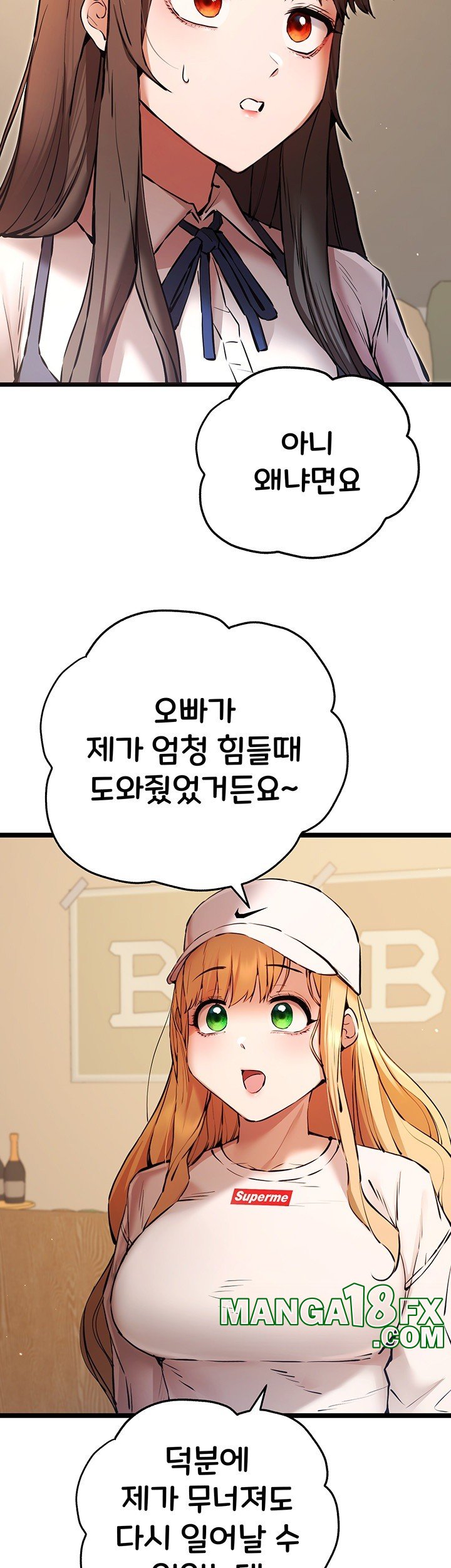 You Want to do it With a Woman You Don't Know? Raw - Chapter 80 Page 3