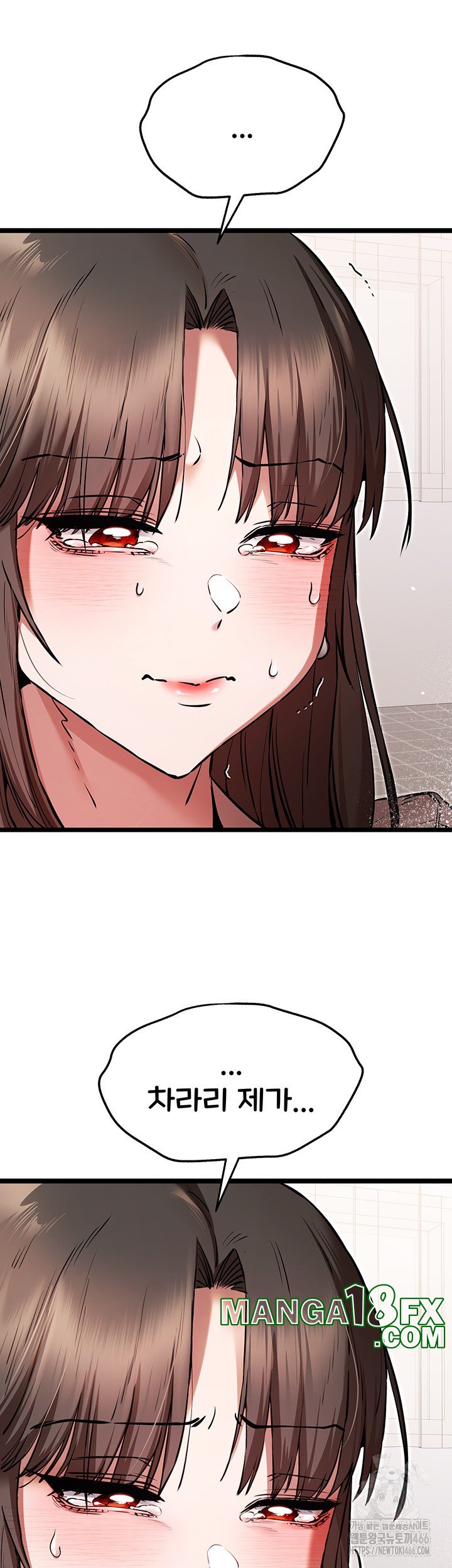 You Want to do it With a Woman You Don't Know? Raw - Chapter 80 Page 45