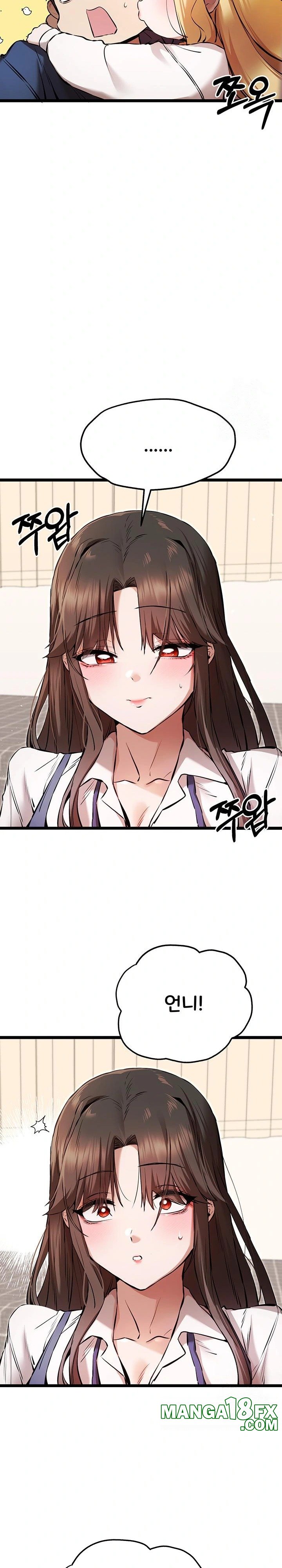 You Want to do it With a Woman You Don't Know? Raw - Chapter 82 Page 2