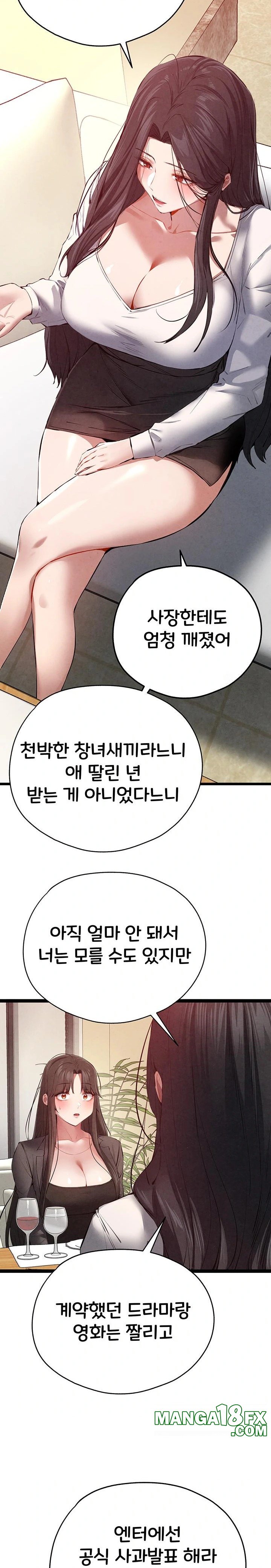 You Want to do it With a Woman You Don't Know? Raw - Chapter 91 Page 11