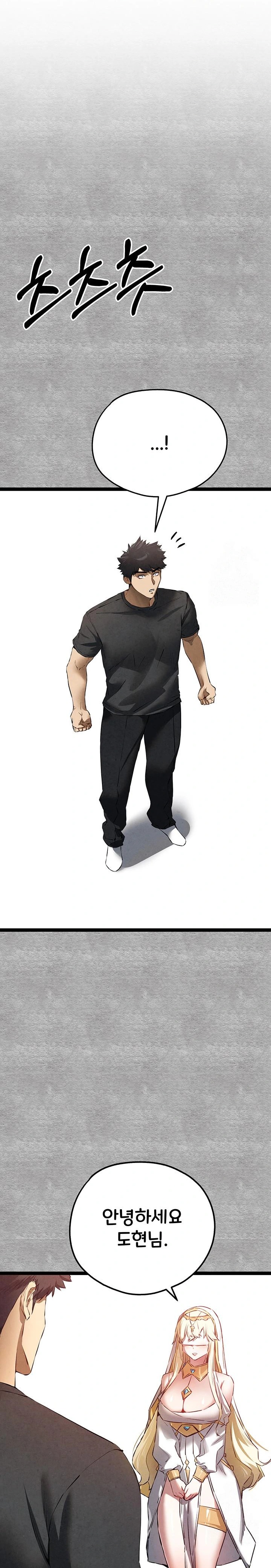 You Want to do it With a Woman You Don't Know? Raw - Chapter 91 Page 26