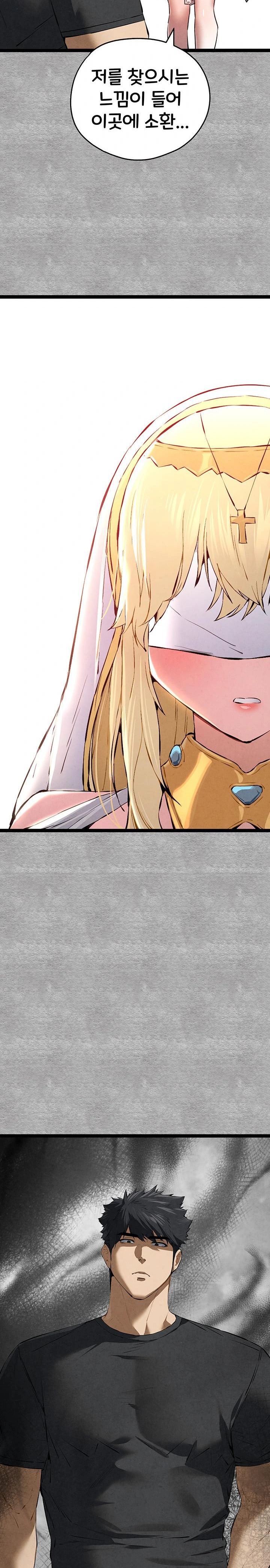 You Want to do it With a Woman You Don't Know? Raw - Chapter 91 Page 27