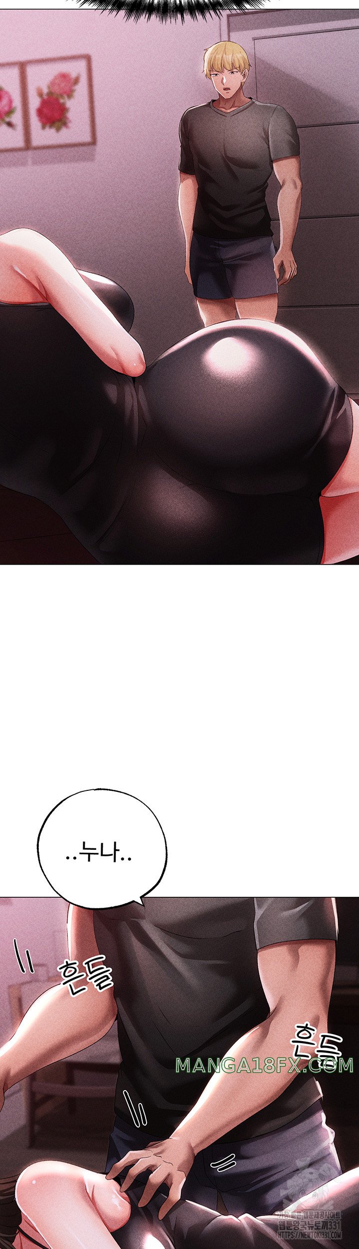 Golden Sun Raw - Chapter 44 Page 68