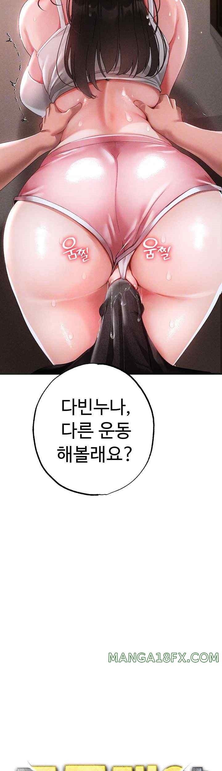 Golden Sun Raw - Chapter 50 Page 4