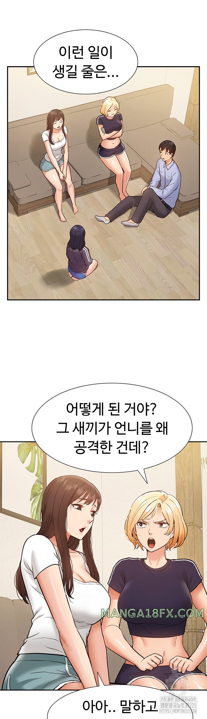 Making an Idol Harem Raw - Chapter 35 Page 34