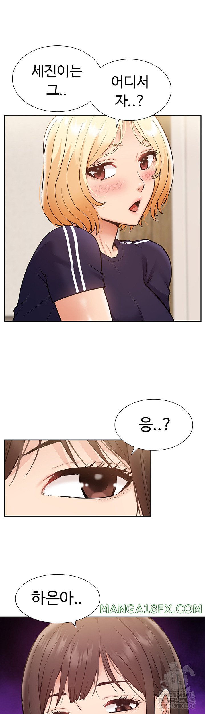 Making an Idol Harem Raw - Chapter 35 Page 45