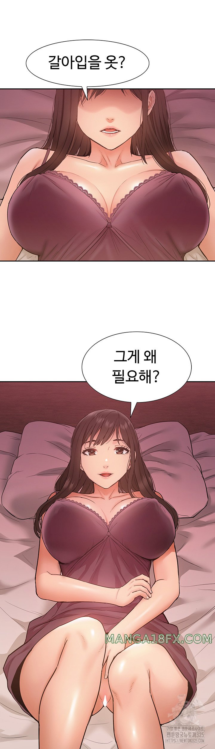 Making an Idol Harem Raw - Chapter 35 Page 49