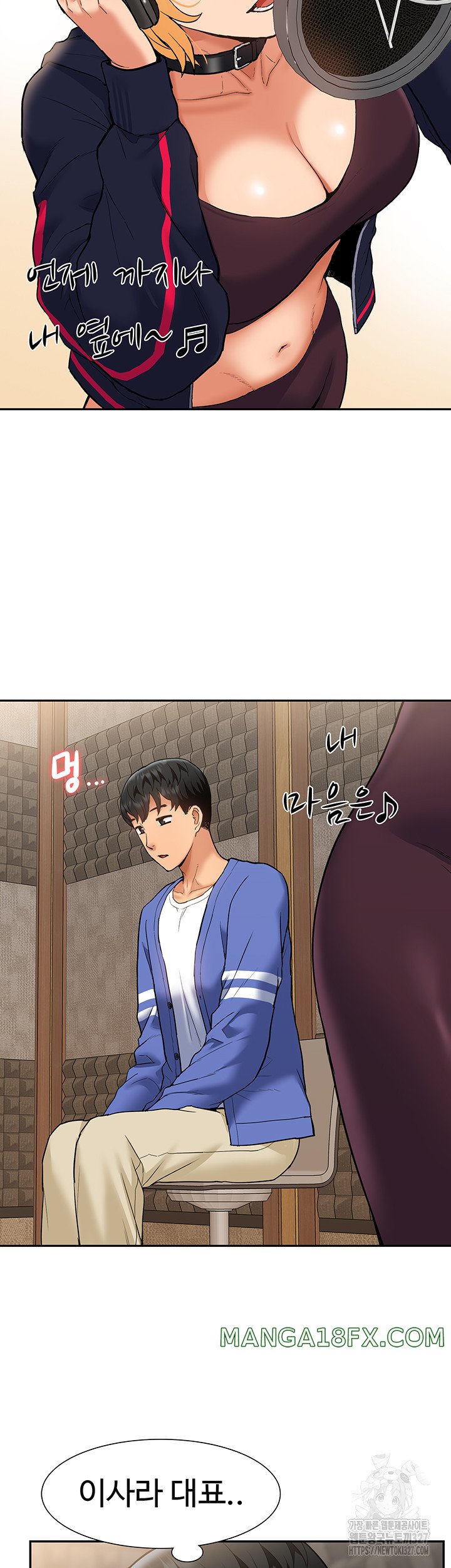 Making an Idol Harem Raw - Chapter 37 Page 37