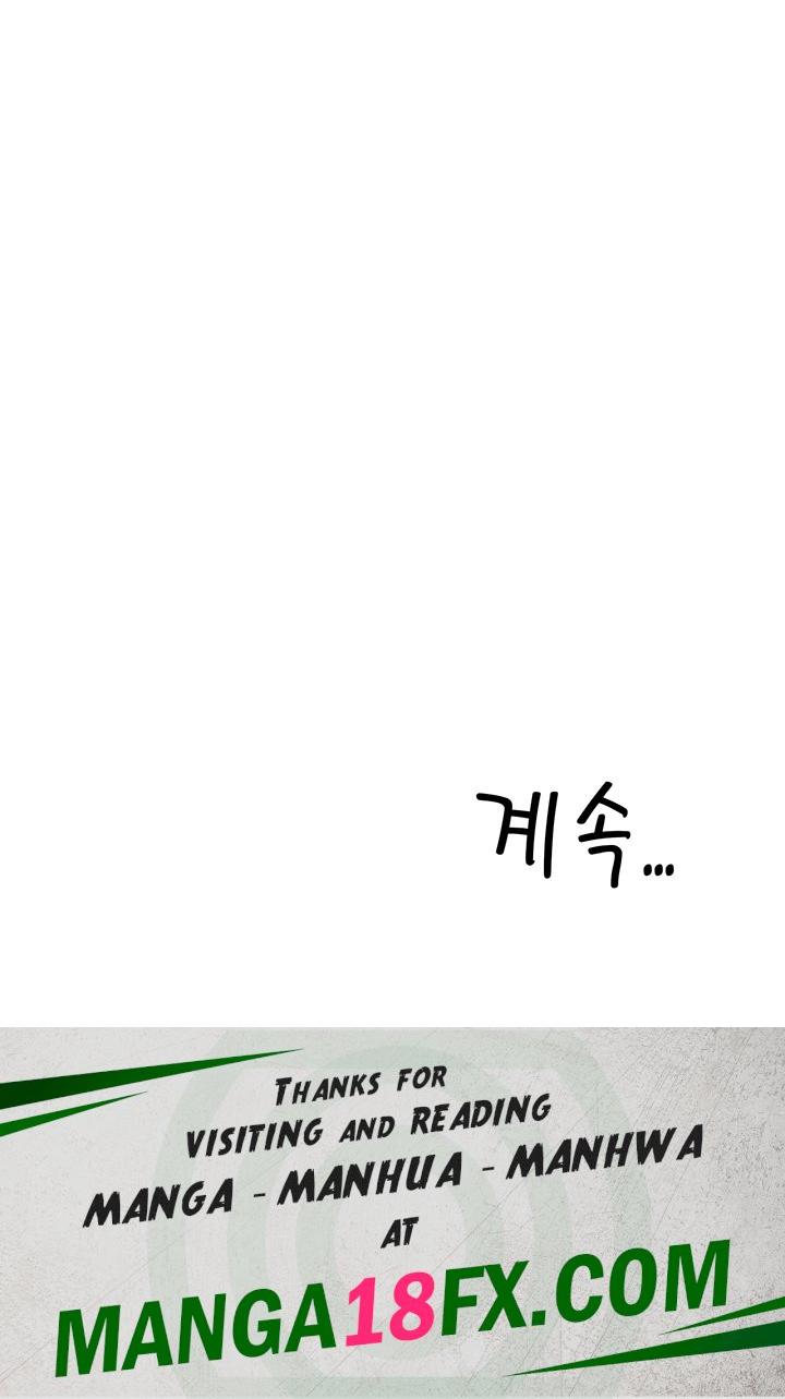 Making an Idol Harem Raw - Chapter 37 Page 58