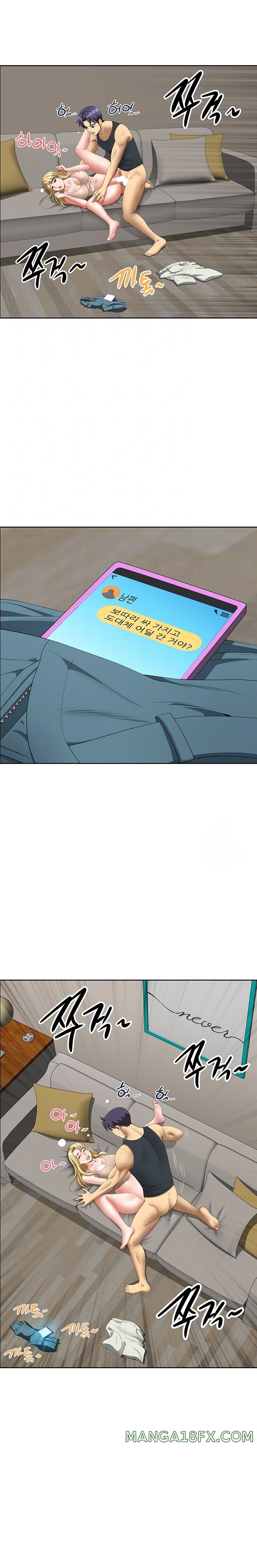 Neighborhood Lady Raw - Chapter 17 Page 6