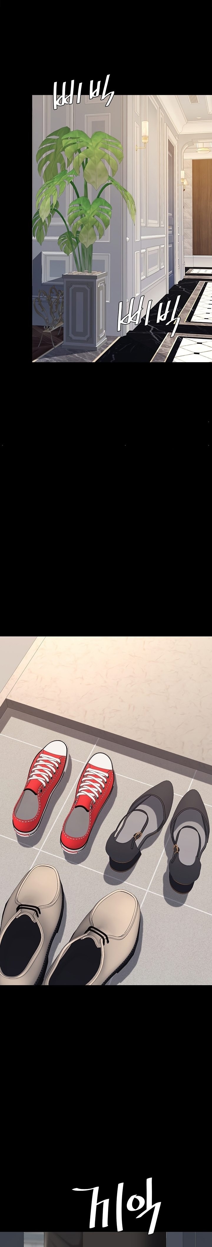 Go Ahead, Mom - Chapter 115 Page 33