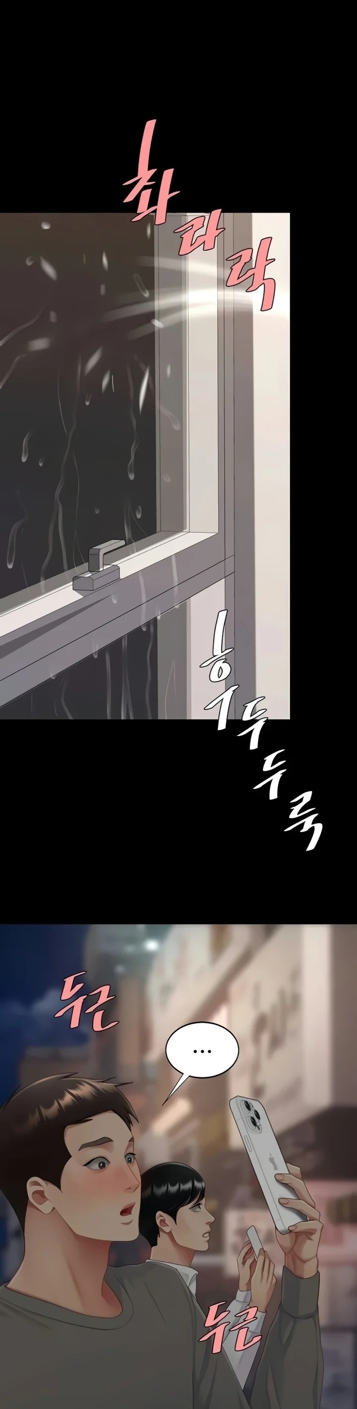 Go Ahead, Mom - Chapter 131 Page 1