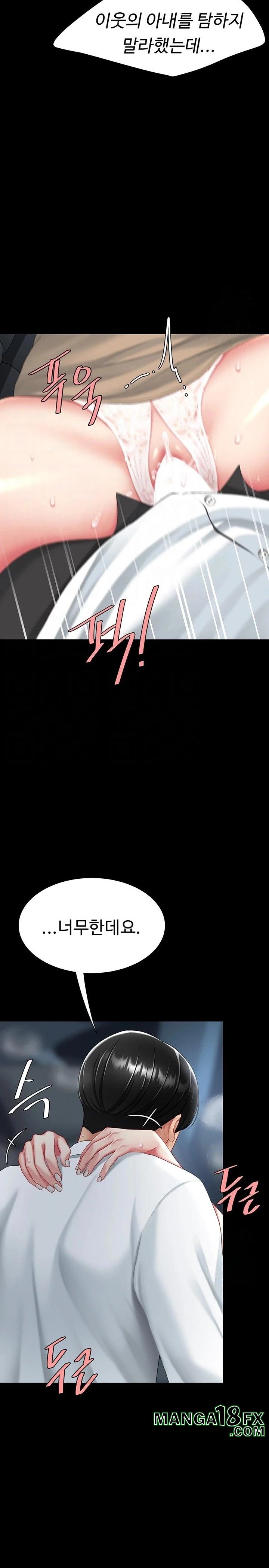 Mom Eat First Raw - Chapter 100 Page 2