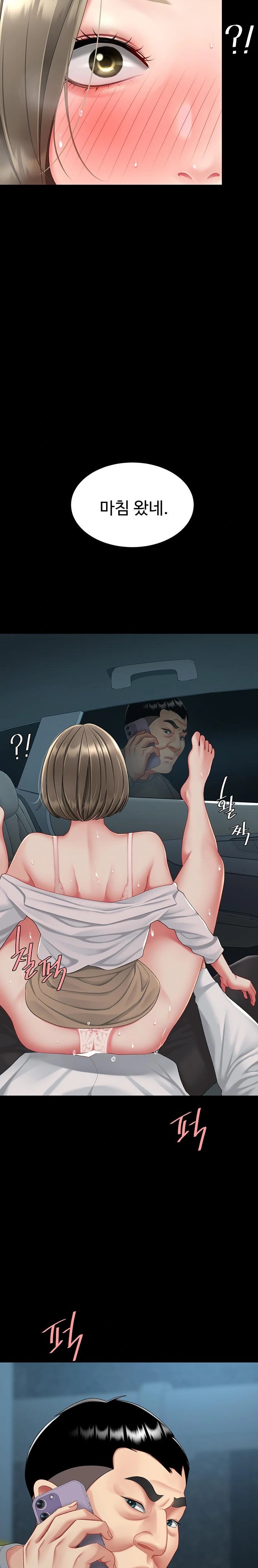 Mom Eat First Raw - Chapter 100 Page 35