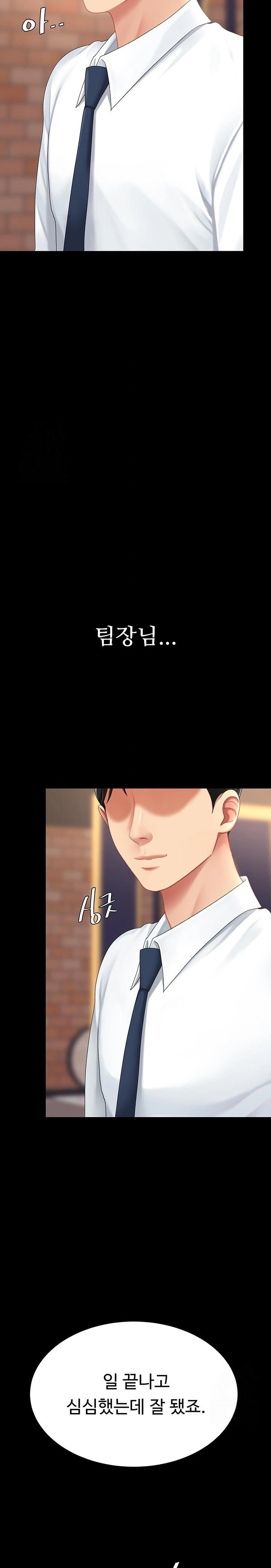 Mom Eat First Raw - Chapter 109 Page 11