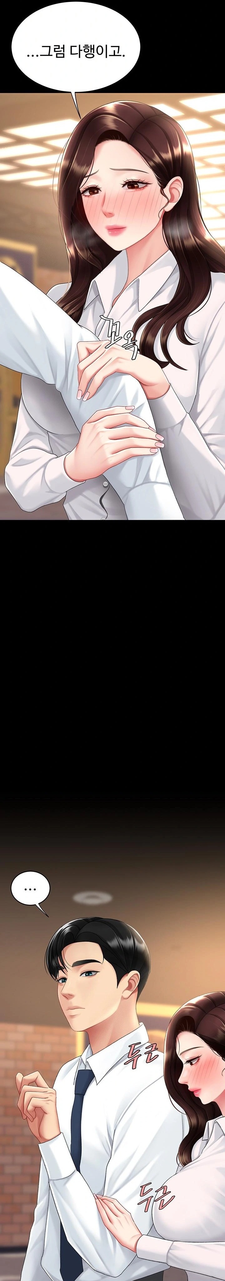 Mom Eat First Raw - Chapter 109 Page 13