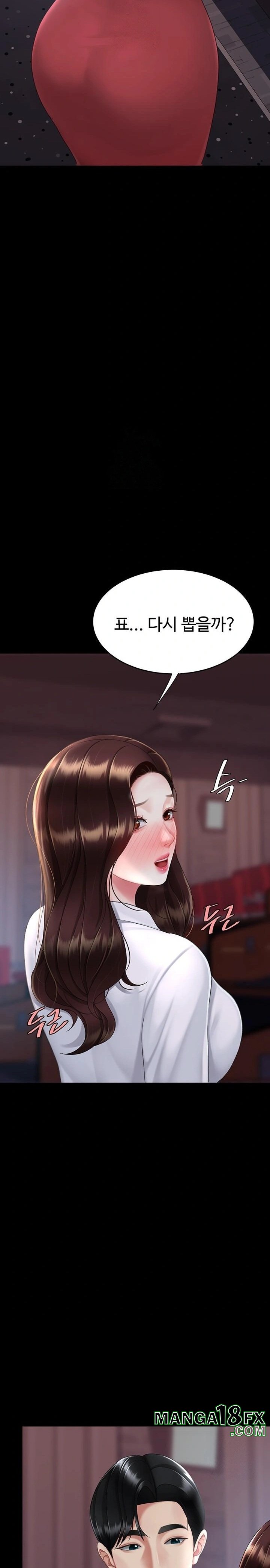 Mom Eat First Raw - Chapter 109 Page 19