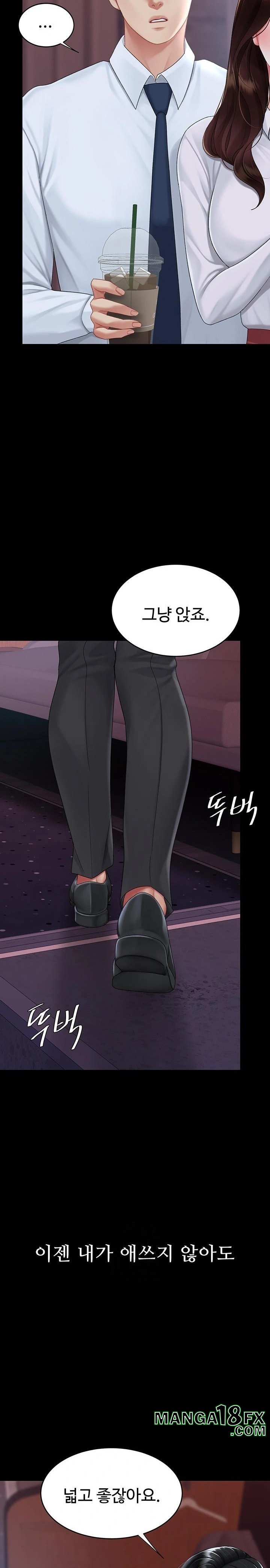 Mom Eat First Raw - Chapter 109 Page 20