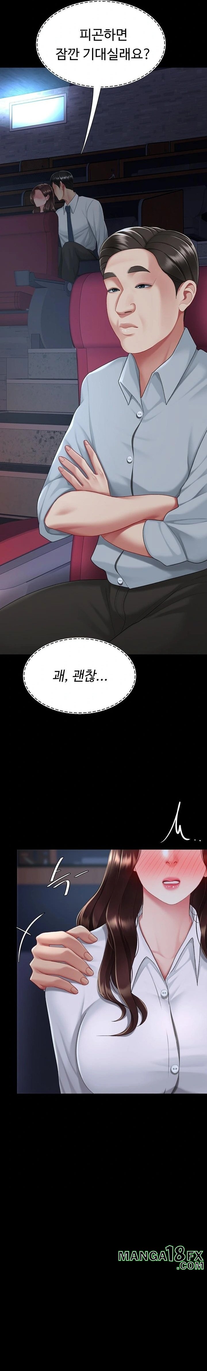 Mom Eat First Raw - Chapter 109 Page 28