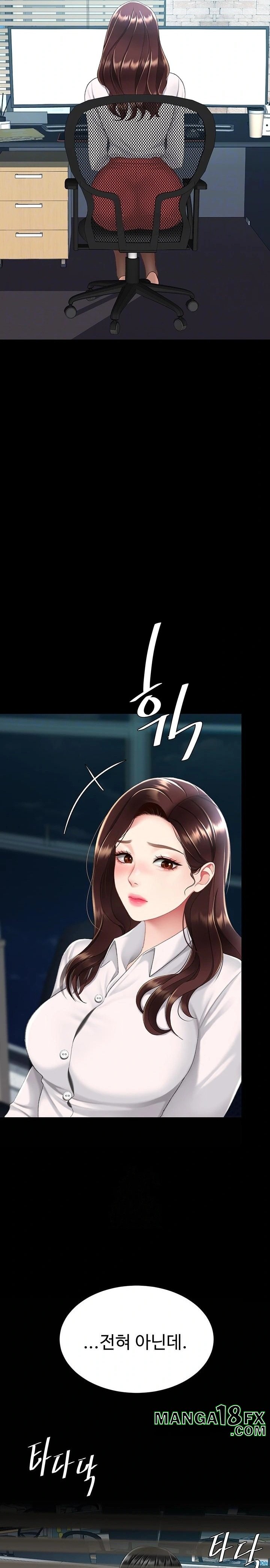 Mom Eat First Raw - Chapter 109 Page 3