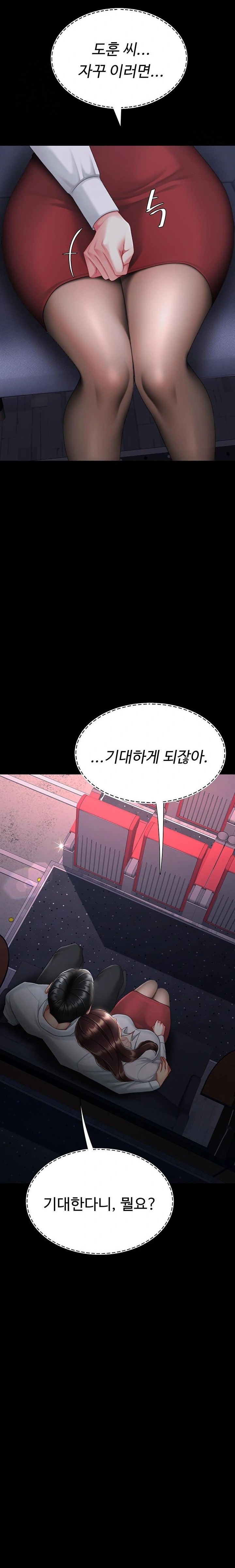 Mom Eat First Raw - Chapter 109 Page 31