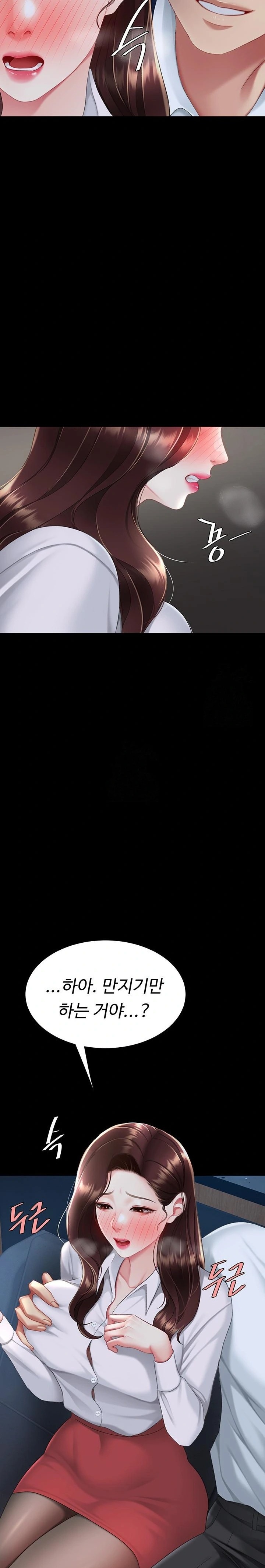 Mom Eat First Raw - Chapter 109 Page 36