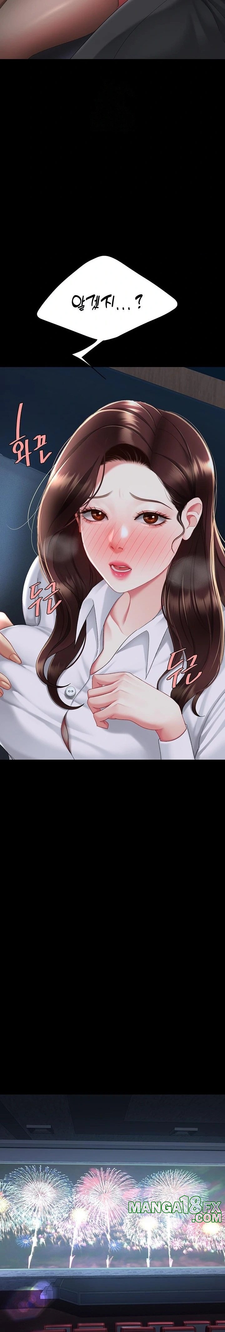 Mom Eat First Raw - Chapter 109 Page 37