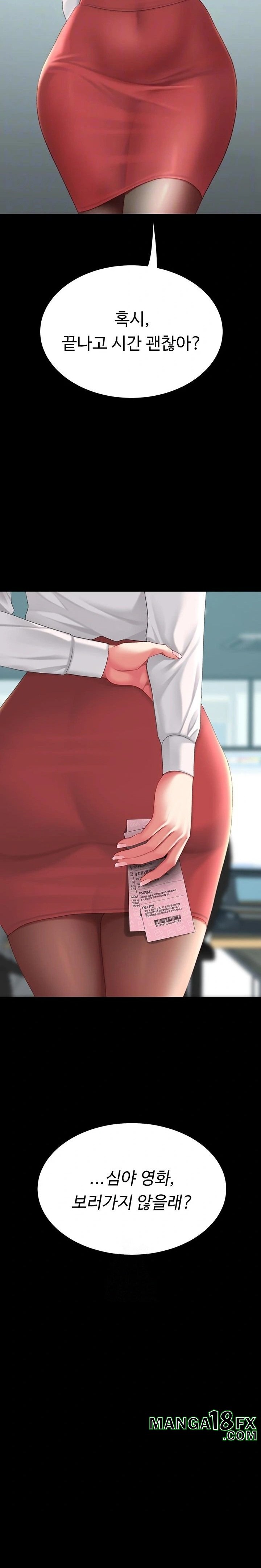 Mom Eat First Raw - Chapter 109 Page 6