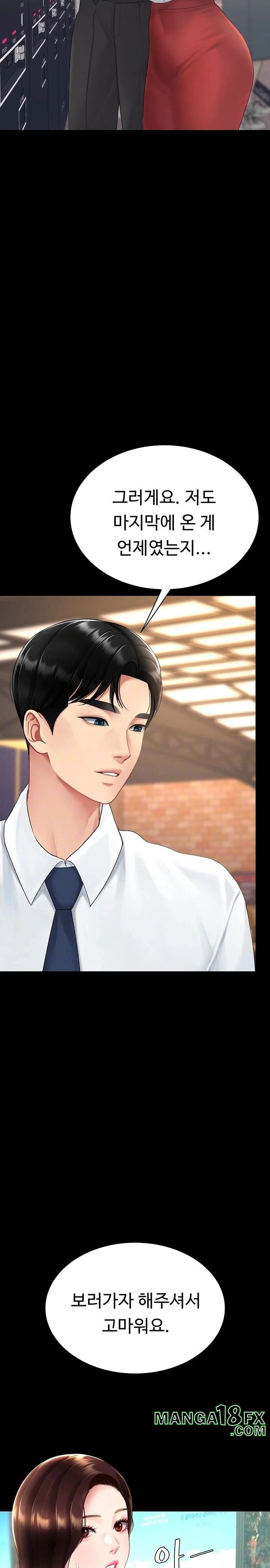 Mom Eat First Raw - Chapter 109 Page 8