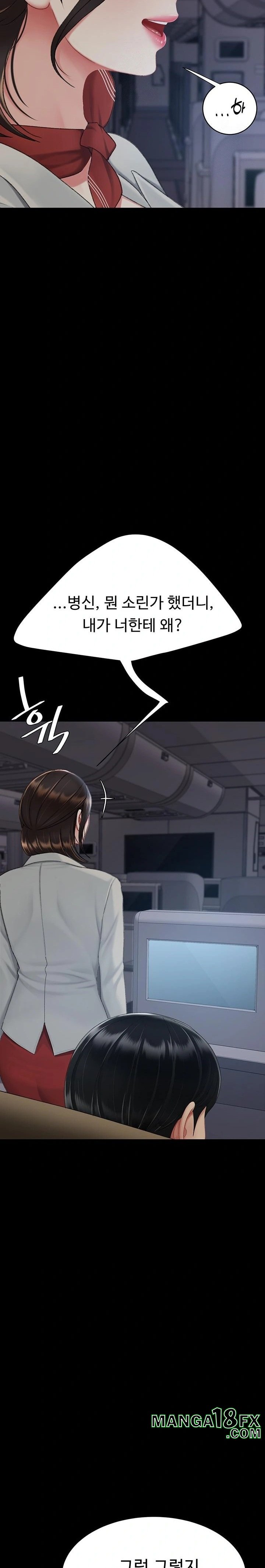 Mom Eat First Raw - Chapter 112 Page 10