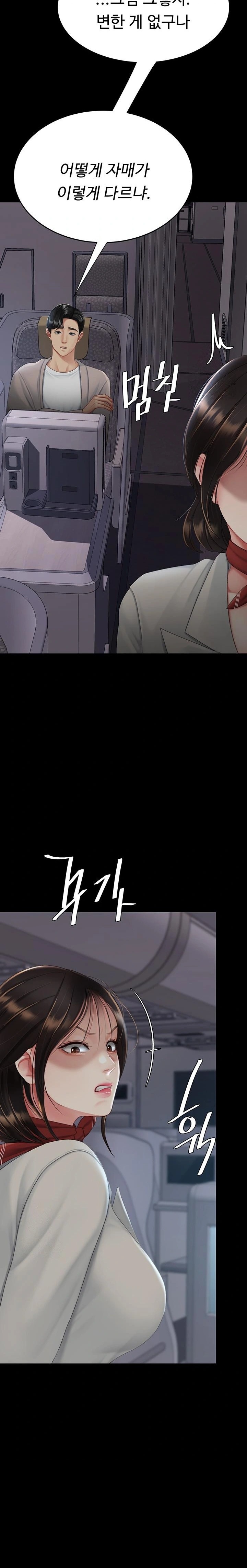 Mom Eat First Raw - Chapter 112 Page 11