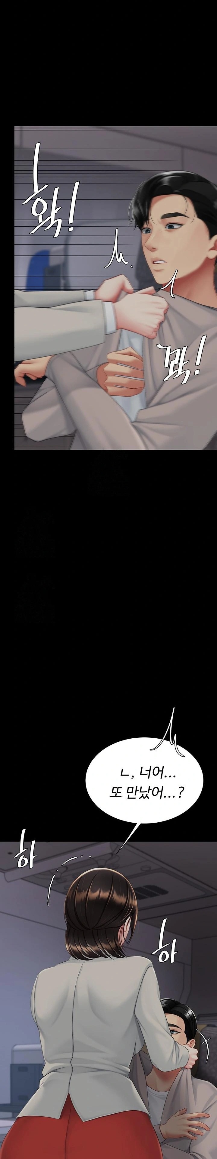 Mom Eat First Raw - Chapter 112 Page 12