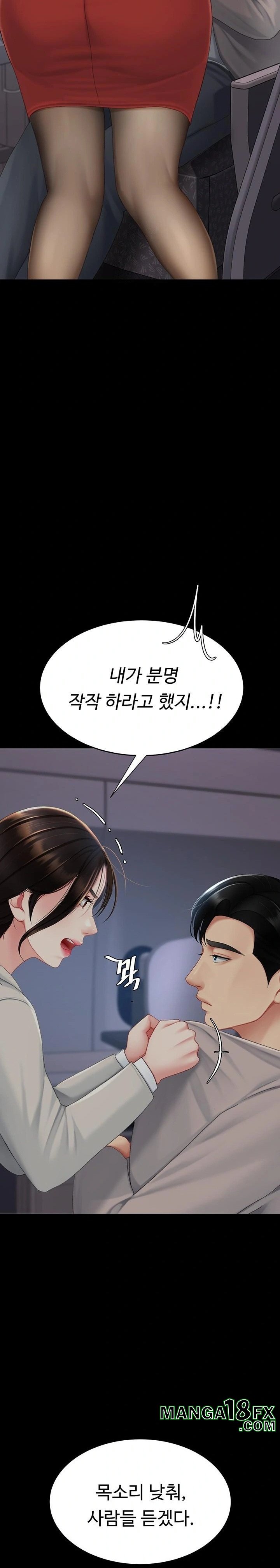 Mom Eat First Raw - Chapter 112 Page 13