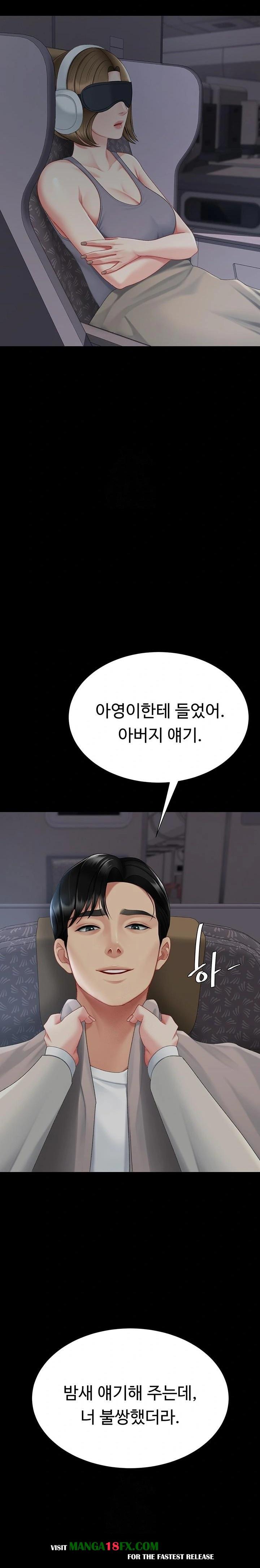 Mom Eat First Raw - Chapter 112 Page 14