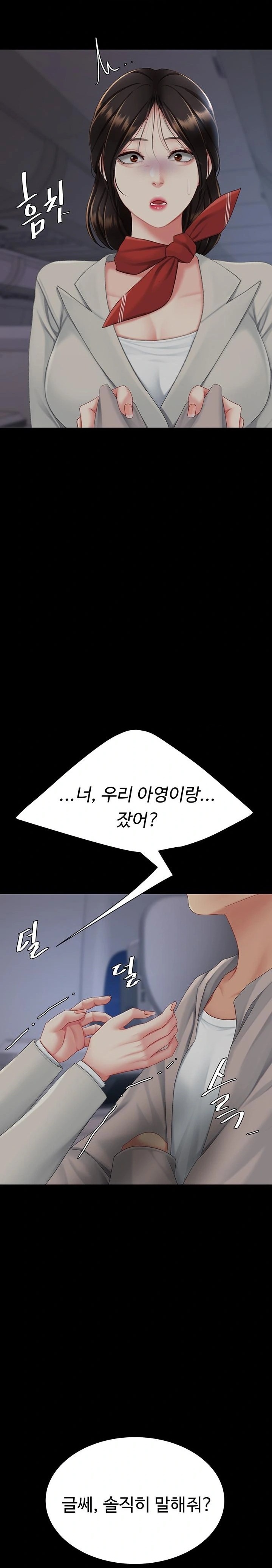 Mom Eat First Raw - Chapter 112 Page 15