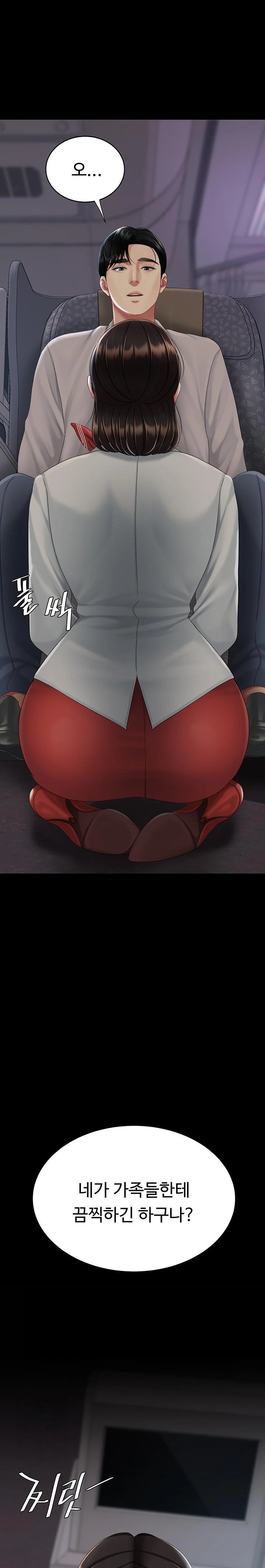 Mom Eat First Raw - Chapter 112 Page 19