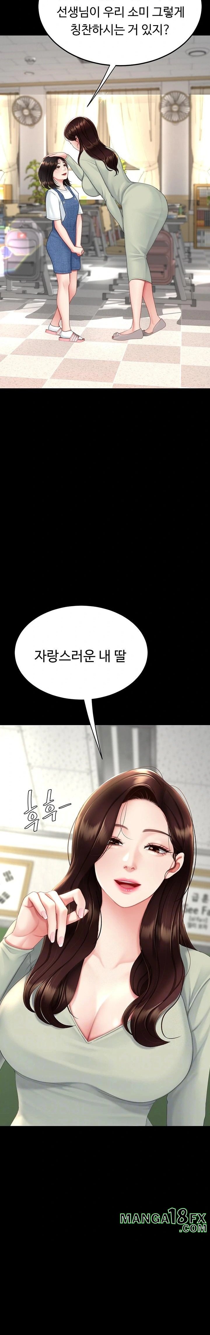 Mom Eat First Raw - Chapter 112 Page 2