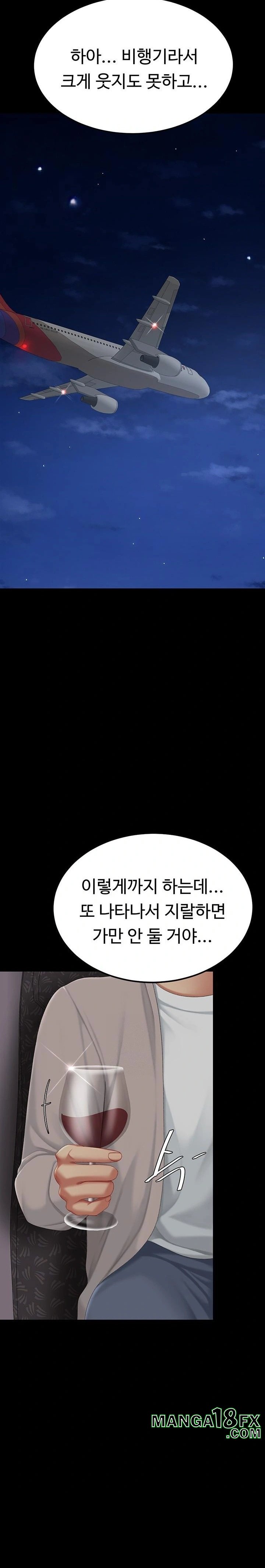 Mom Eat First Raw - Chapter 112 Page 21