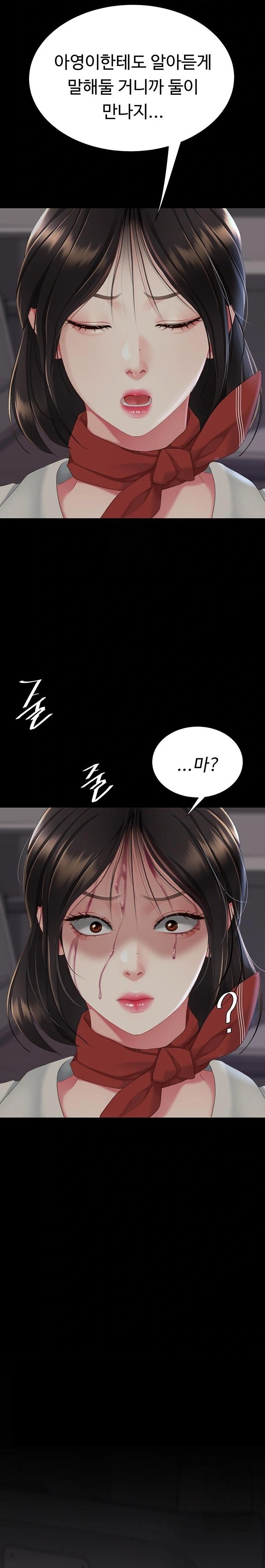 Mom Eat First Raw - Chapter 112 Page 22