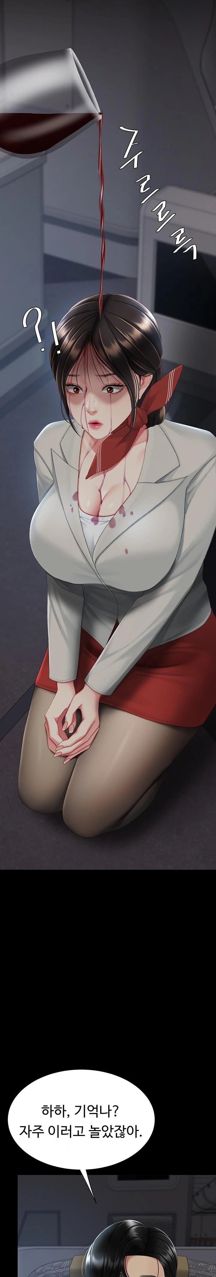 Mom Eat First Raw - Chapter 112 Page 23