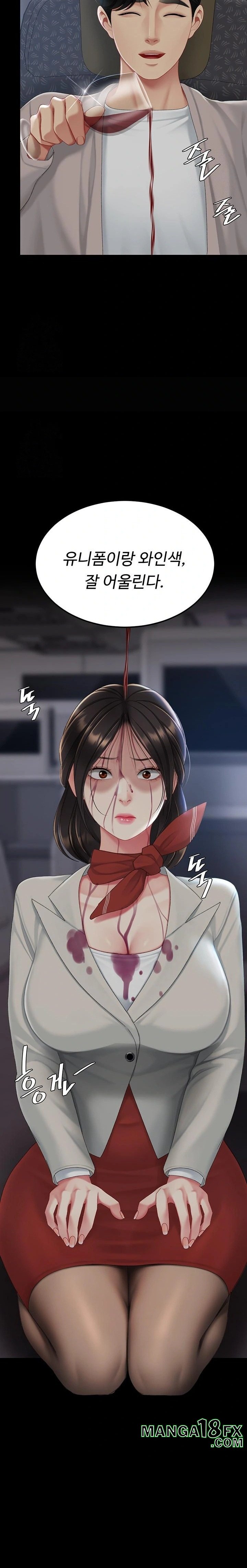 Mom Eat First Raw - Chapter 112 Page 24