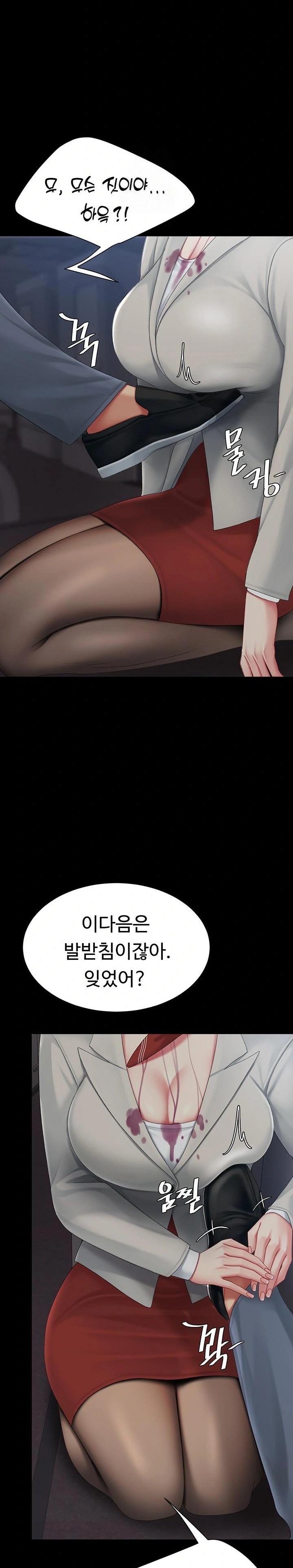 Mom Eat First Raw - Chapter 112 Page 25