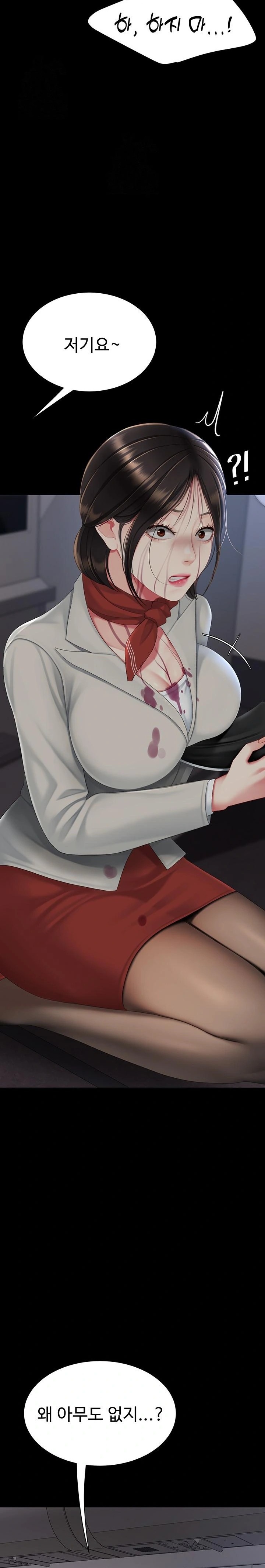 Mom Eat First Raw - Chapter 112 Page 26