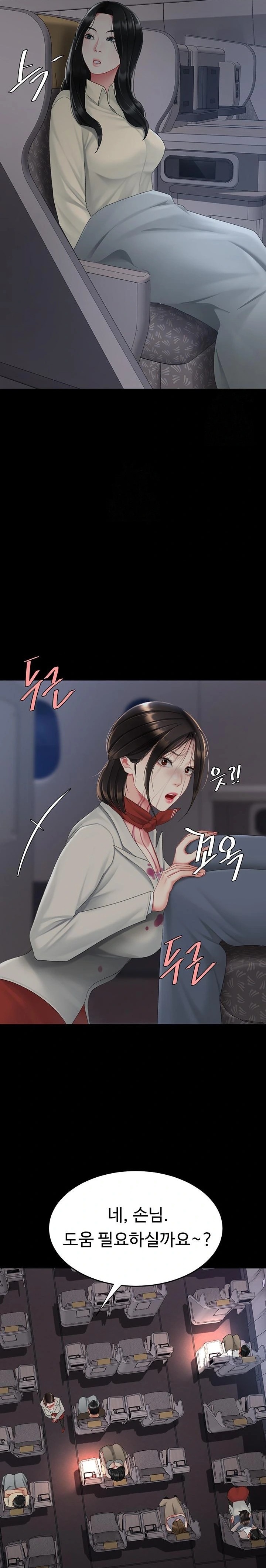 Mom Eat First Raw - Chapter 112 Page 27