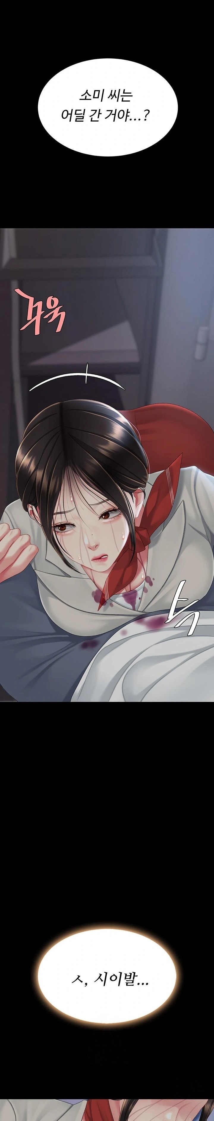 Mom Eat First Raw - Chapter 112 Page 29