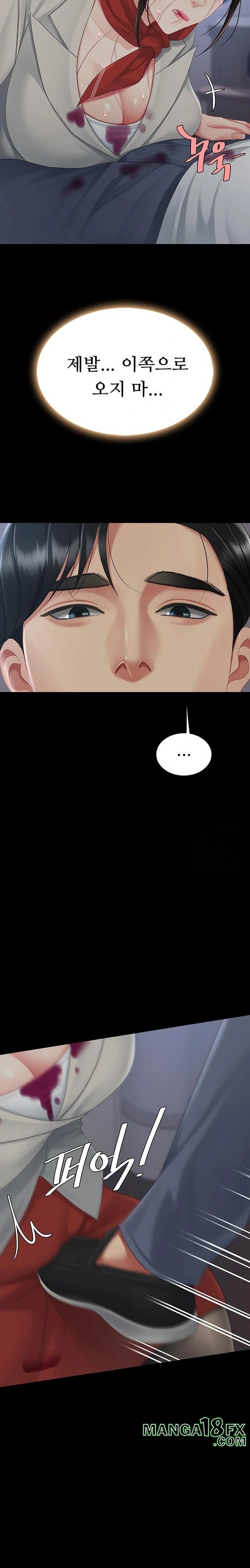 Mom Eat First Raw - Chapter 112 Page 30